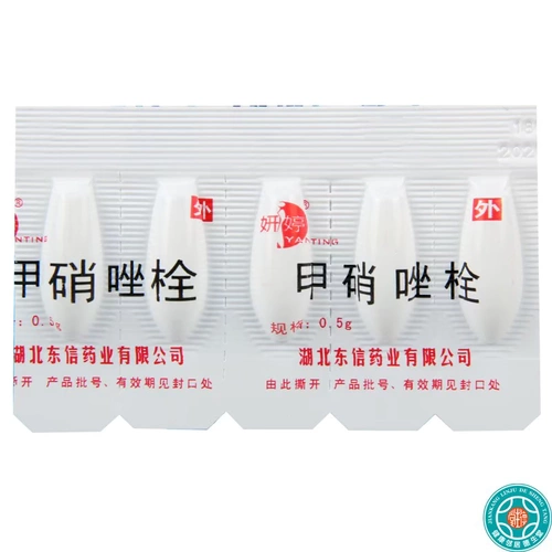 妍婷 Метронидазол Дветт 0,5 г*5 зерна*2 плата/коробка для заболевания капель влагалища