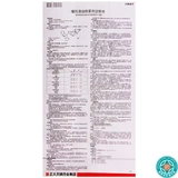 Без устройства+SF Express] Скорость Tianqing Merblytanium Bromide Powder 18 & MU; G*30 Капсулы/ящики подходят для хронической обструктивной болезни легких (ХОБЛ), включают хронический бронхит и эмфизема