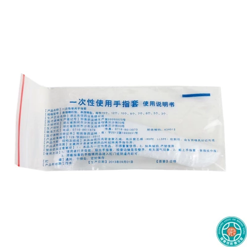 静青 Натриевой цилиндр из пены натриевого цилиндра 50 мг*10 капсул/коробку анти -инфляционного и анальгетика используется для ревматоидного артрита после операции и лихорадки, вызванной различными причинами