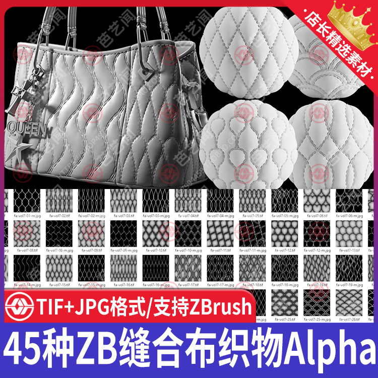 Zbrush Leather Fabric Stitching Leather Bag Sofa Fabric Alpha Depth Map Zb Seamless Leather Stitching Tif