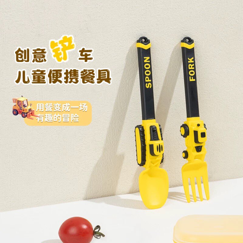 萌宝小博士启蒙餐具的LOGO