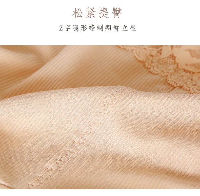 Quần an toàn chống ánh sáng mùa hè nữ mỏng phần eo cao bên hông quần lót liền mạch tóm tắt quần short đáy quần bảo hiểm cỡ lớn quần lót nữ thun lạnh siêu mỏng