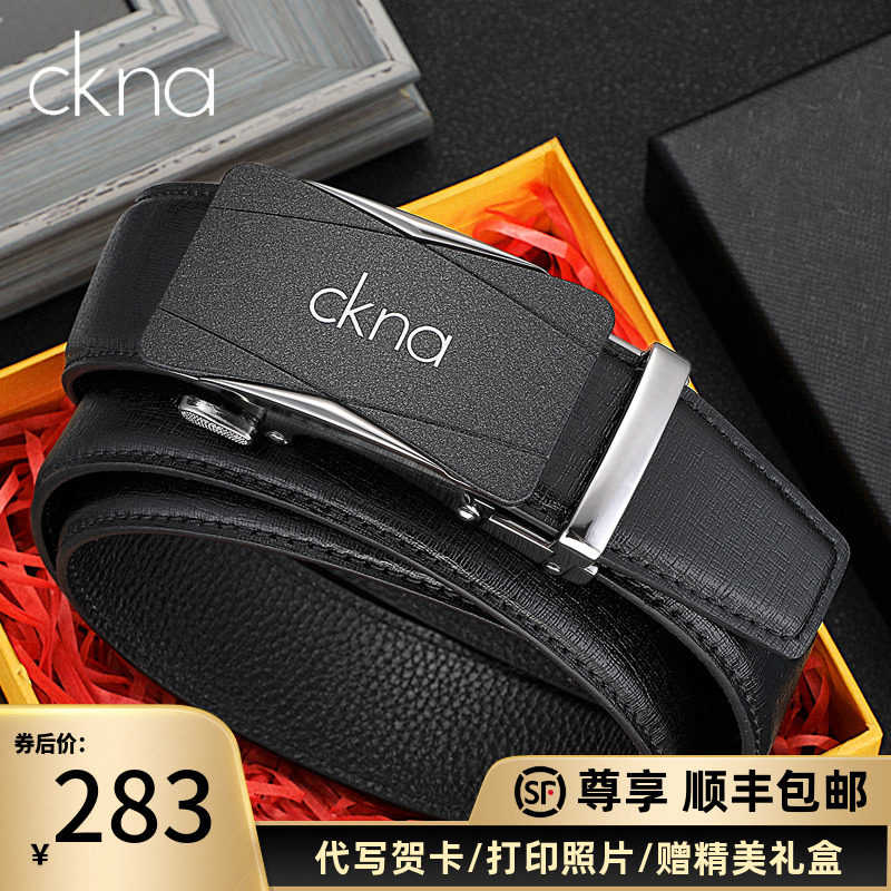 ck na men's belt head layer cow leather youth casual automatic buckle belt male Korean version minimalist business pants with tide