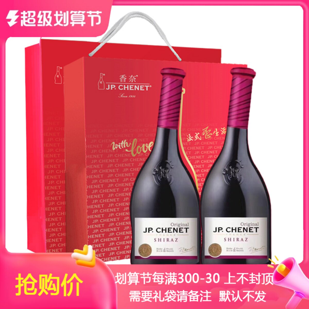 Chanesila Cabernet Zhusilamedeer Dry Red Wine XO Brandy Double Gift Box Gift Gift