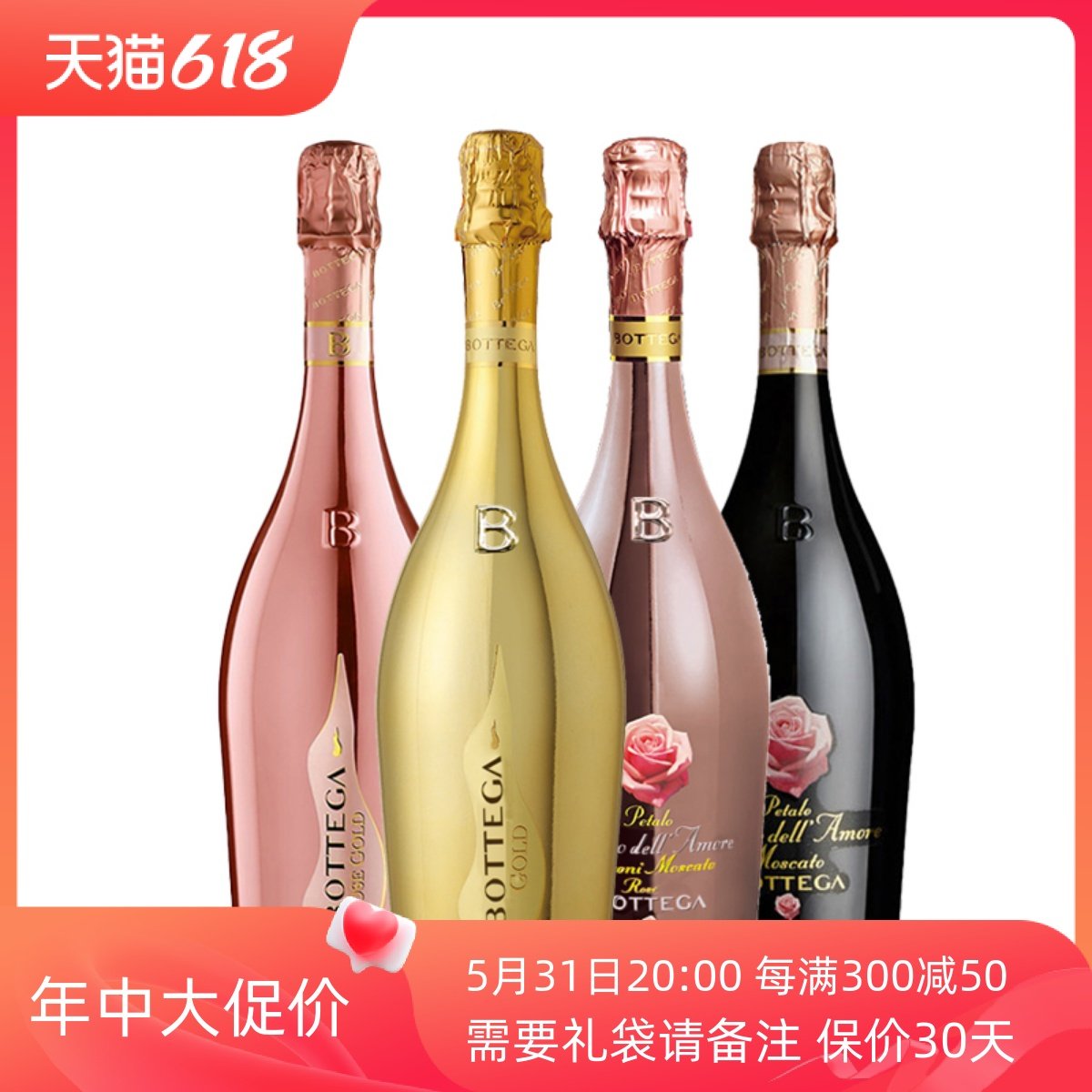 Bottega Potter's bright gold bottle is high sparkling wine value Italy imports 750 ml