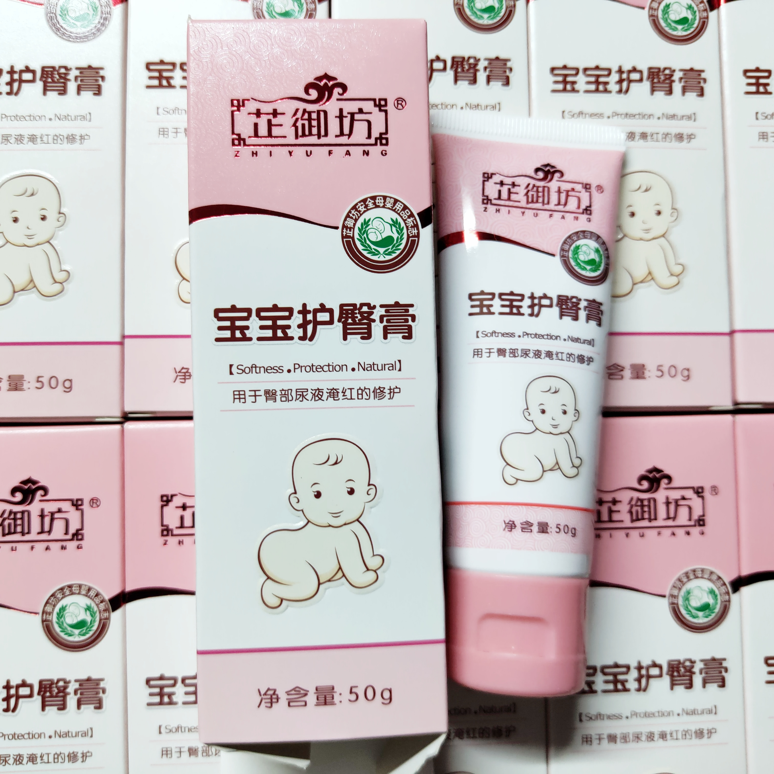 Zhifang Workshop Baby Protective Gluteal Cream Infant Red Fart Cream Newborn Soothing Isolation Red PP Mild Skin