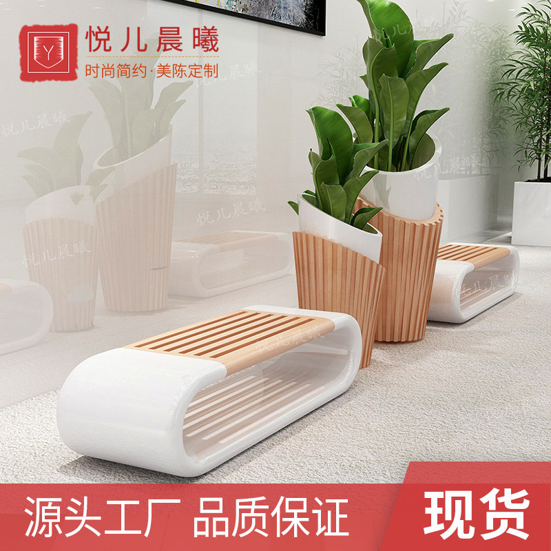 Glass Fiber Casual Sitting Bench Mall Office Hall Combination Flowerpots Ring Stools Mechen Rest Waiting Seats