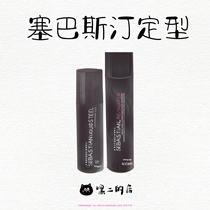 Sebastian Ding Gel 140ml Snow Wave Styling Spray Hairspray 400ml Powerful Moisturizing and Long-lasting