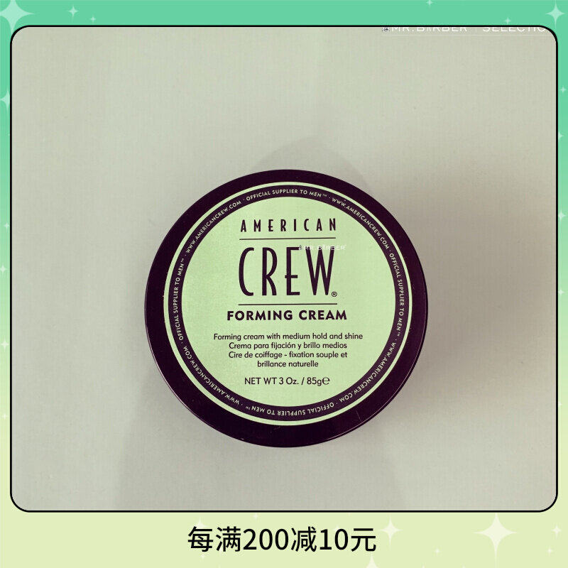 AMERICAN CREW American team men's styling styling cream Formation Cream Decorated Hair Cream 85g