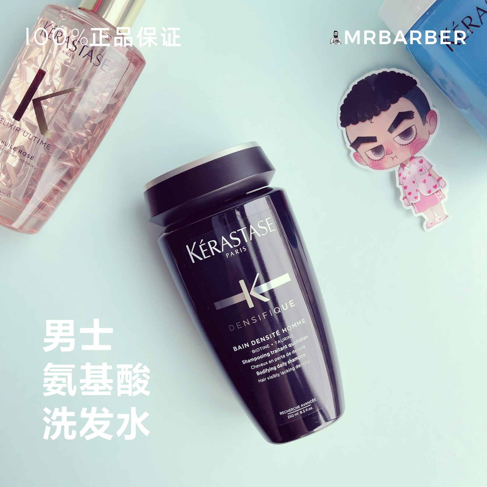 Paris Card Poetry Men White Gold Vitality Amino Acids Shampoo Pangong Pines Fluffy Clear And Smooth Control Oil Strong Ligaments Nourishing Scalp Soothing