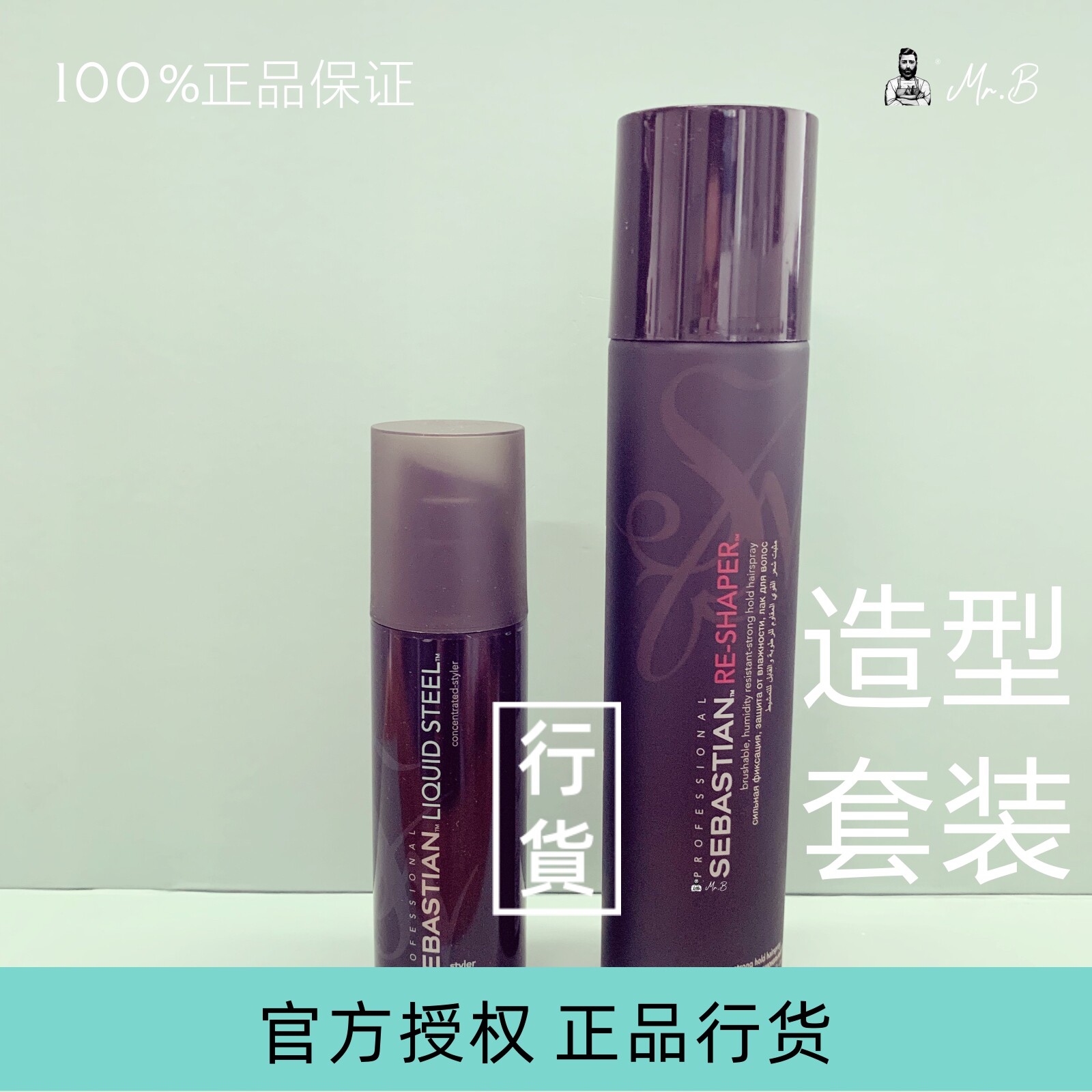 Spot Sebastian Ding Gangjin Gel 140ml Snow Wave Setting Spray Hair Gel 400ml licensed