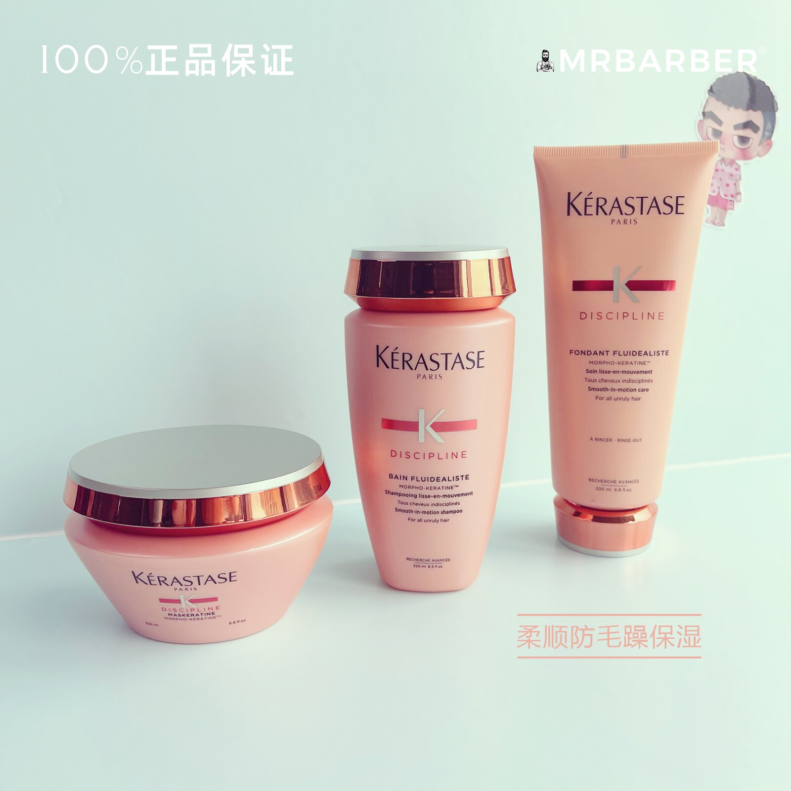 Paris Capodaci soft amino acid shampoo hair hair coating hair conditioner for 72 hours moisturizing