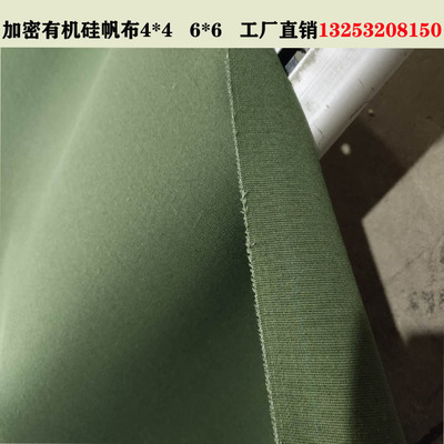 老帆布风筒空调出风口软连接防水防雨遮阳有机硅帆布货车篷布边布