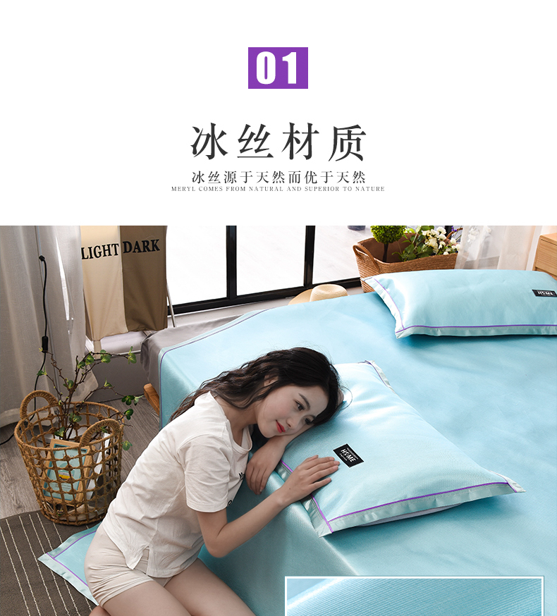 Đơn giản mùa hè lụa băng mat mat ba mảnh ký túc xá điều hòa nhiệt độ 1,5m rửa Ruanxi Tencel đơn hoặc kép mat - Thảm mùa hè chiếu trúc cao cấp