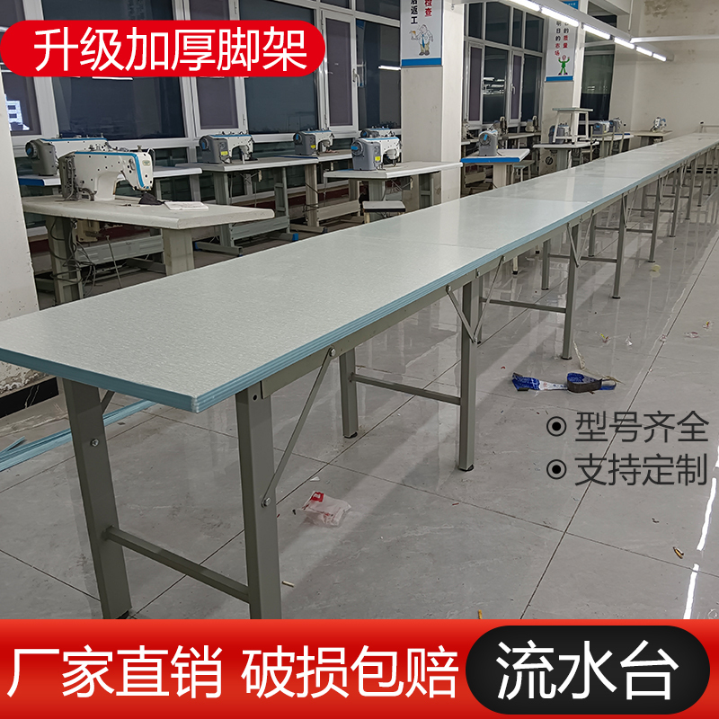 Garment Factory Water Trough Concave Trough Sewing Machine Edge Cutting Bed Cutting Table Board Table Auxiliary Table Workshop Water Table Garment Factory Water Trough Concave Trough Sewing Machine Edge Cutting Bed Cutting Table Board Table Auxiliary Table Workshop Water Table