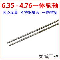 6 35 turn 4 76 integrated flexible shaft remote control ship model propeller drive shaft total length 700mm professional ship model