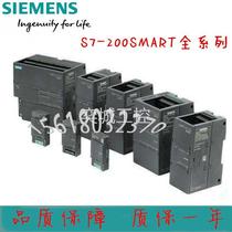 6ES7288-3AR02-0AA0 Siemens S7-200SMART EM AR02 6ES72883AR020AA0