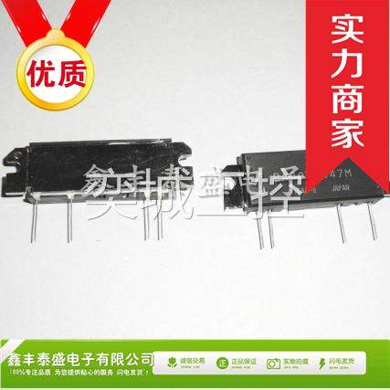 RA30H4047M high frequency tube RA30H4047M1-101 radio frequency module brand new original