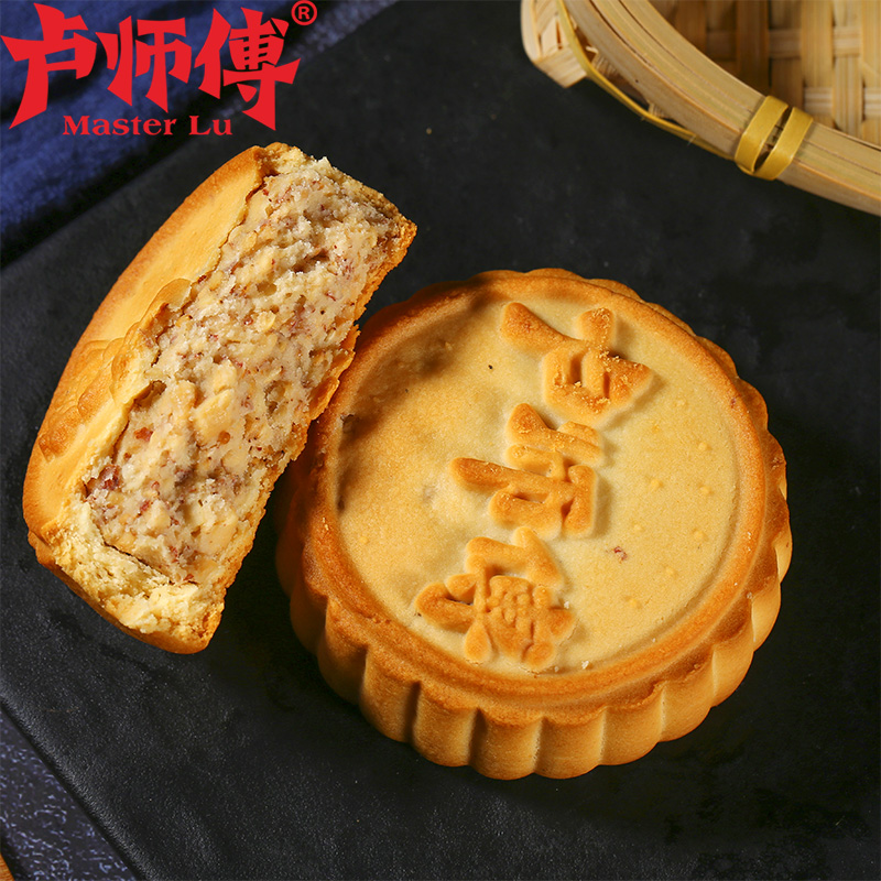 Lu Master Egg Yolk Coconut Hibiscus Crisp Moon Cake 75 gr peanut ghee Sesame Crisp with Multi-Taste Mid-Autumn Festival Gift 5-Ren Moon Cake