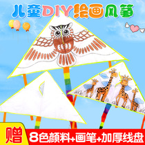 Conspicuous bag kite hand-painted kite blank graffiti less children Painting teaching diy homemade material bag hand sending drawing material