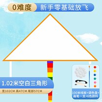 Material Bag Diy Kite Blank Less Children Painting Graffiti Coloring Homemade Material Bag Nursery School