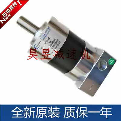EISELE reducer DPL64 2 DPL64 1 DPL84 1 precision servo-gearbox