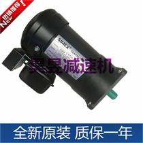 Simex vertical cutterhead knife library motor svb18 sv22 1 25 vertical brake motor ATC tool change mechanism