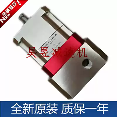 NAIF PLANETARY PLANETARY reducer GEARHEAD vertical mounting NS115-015 NS115-010