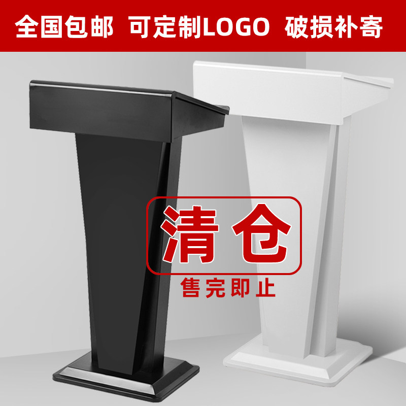Shunnan Lecture PlatformChairman's Speech PlatformWelcome Front Desk Reception DeskConference Moderation PlatformSimple Podium Table Consultation Desk