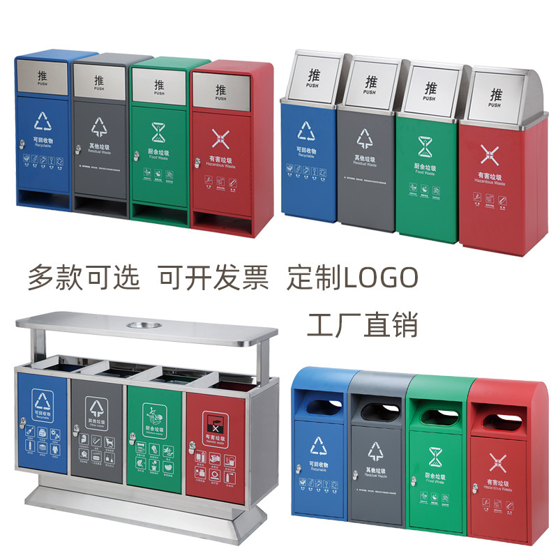 Cisnan Outdoor Large Trash Can Stainless Steel Sanitation Park Scenic Area Community Classified Eco-friendly Fruit Leather box with cigarette ash tray