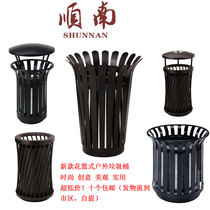 Shunnan outdoor flower basket trash can community park fruit box without cover environmental protection paint metal creative large storage bucket