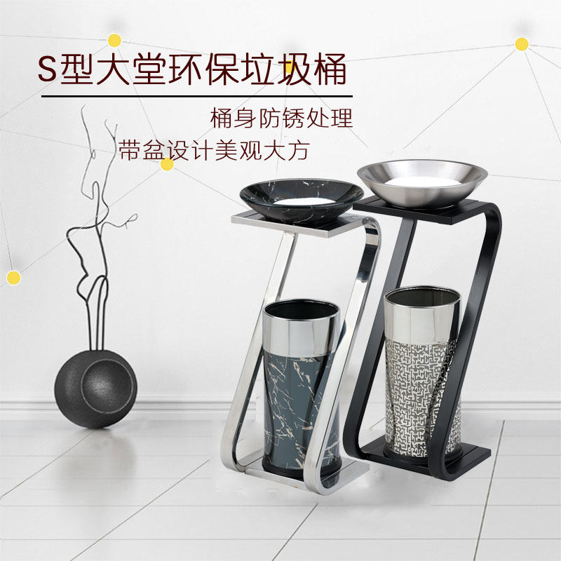 Cisnan Fashion Creative S Type Base Ash Ash Bucket NEW CONCEPT THICKENED TRASH CAN HALLWAY L FRUIT LEATHER CASE NO LID-TAOBAO