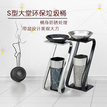 Shunnan fashion creative S-shaped seat floor ash bucket with Basin new concept thick trash can Corridor l fruit box without cover