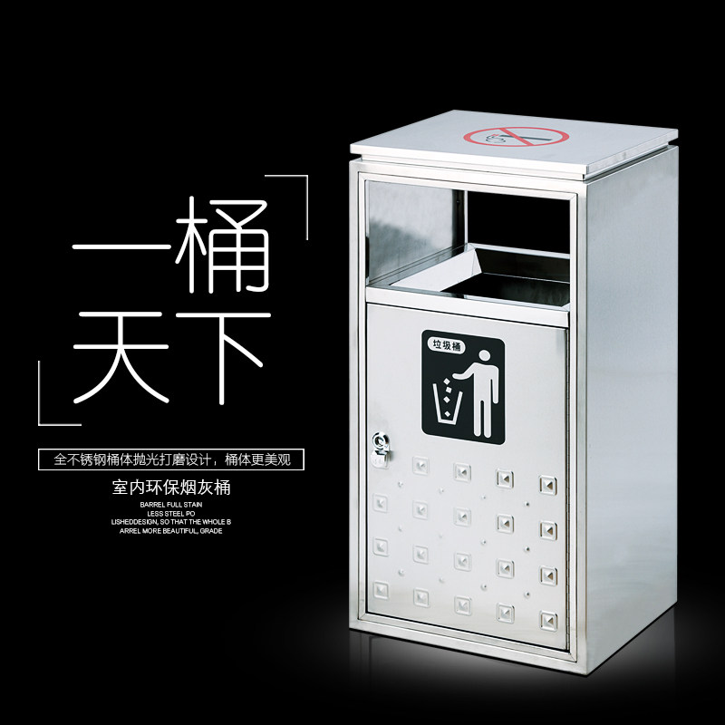 Shunnan indoor stainless steel trash shopping mall hotel elevator vertical fruit box Environmental protection creative outdoor ash bucket