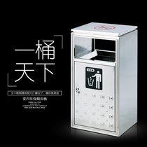 Shunnan indoor stainless steel trash can Shopping Mall hotel elevator vertical leather box environmental protection creative outdoor ash bucket