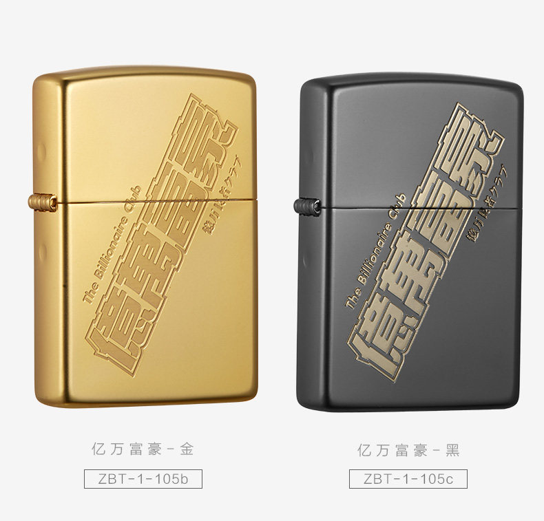 ZBT-1-105b и ZBT-1-105c объединены_05.jpg