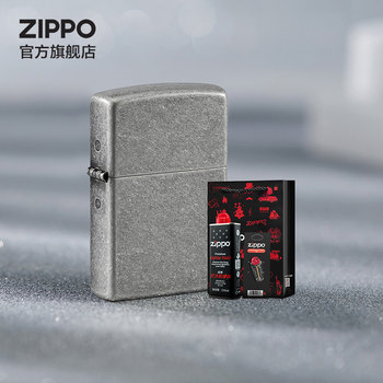 Zippo Official Flagship Store Antique-Style Silver Lighter Set Gift for Boyfriend Genuine Birthday Gift
