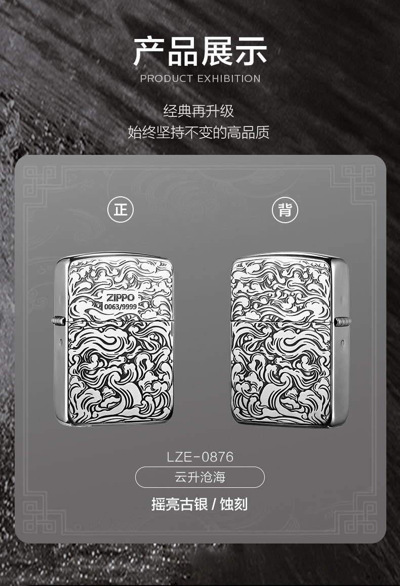 [LZE-0876云升沧海_03.jpg]