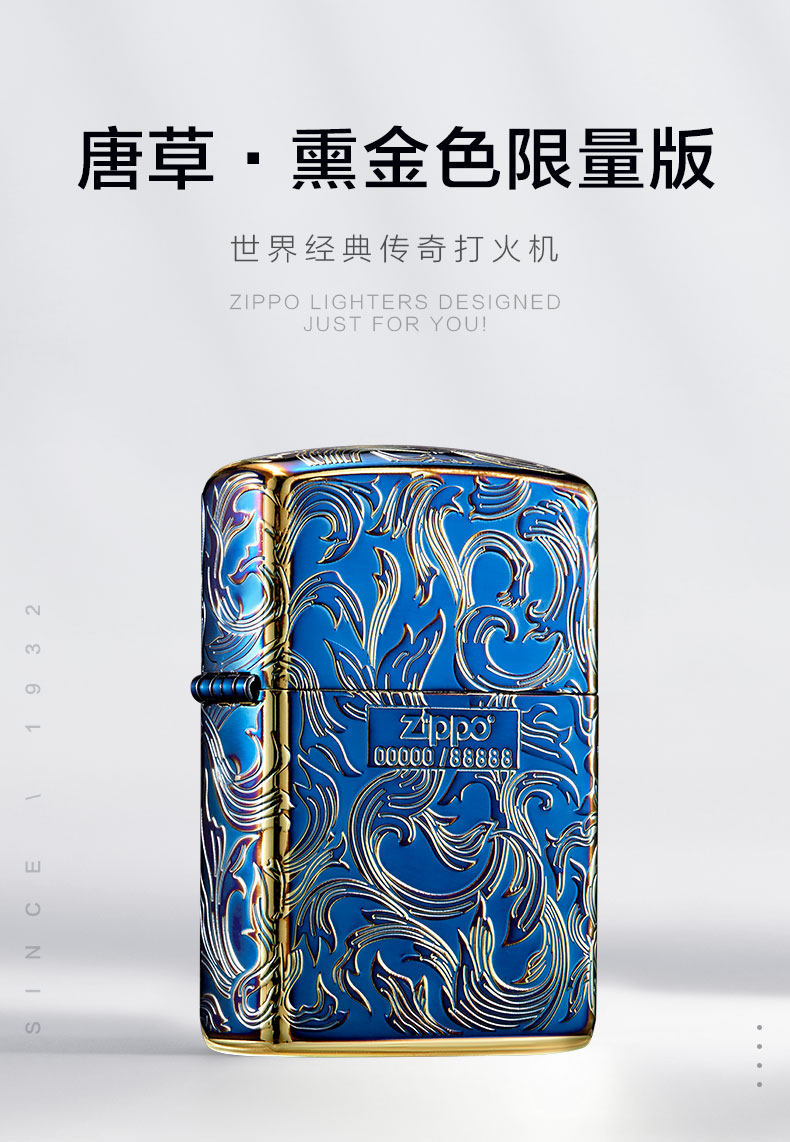 LCO-0383 Tangcao·Fumigated Gold Limited Edition (1).jpg