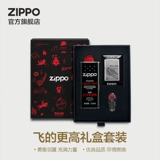 Официальный флагманский магазин Zippo Подличный светлый подарок Baofei подарок для парня подарка на день рождения