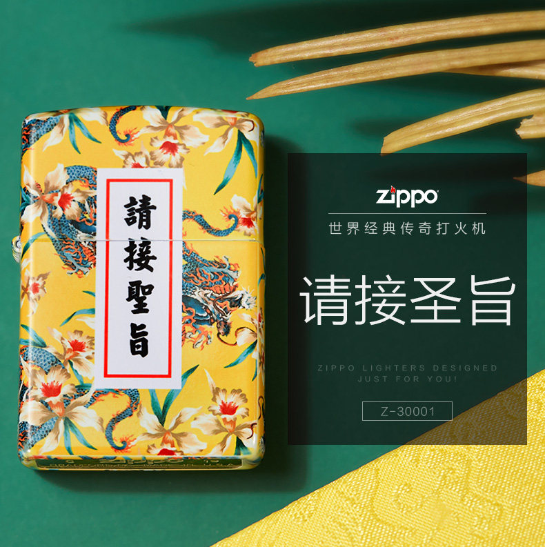 Z-30001-Z-30002 HE_01.jpg