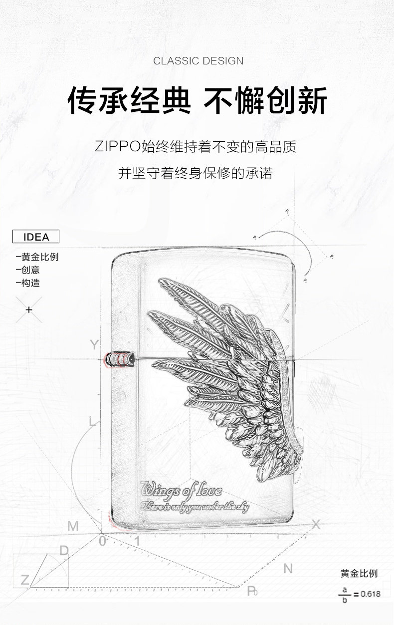 LCO-0353 Love Wings Black Ice_11.jpg