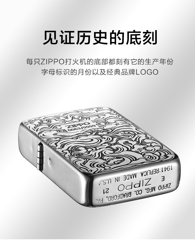[LZE-0876云升沧海_13.jpg]