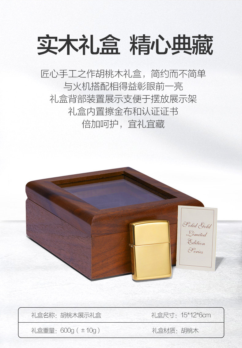 [18k金机_08.jpg]
