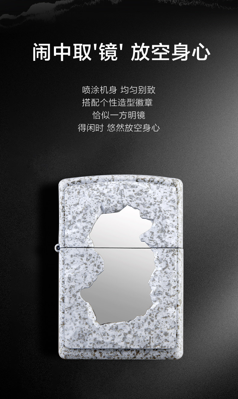 LZE-0771 Царство Таоюань, LZE-0771-C01 Подарочная коробка Царство Таоюань set_06.jpg