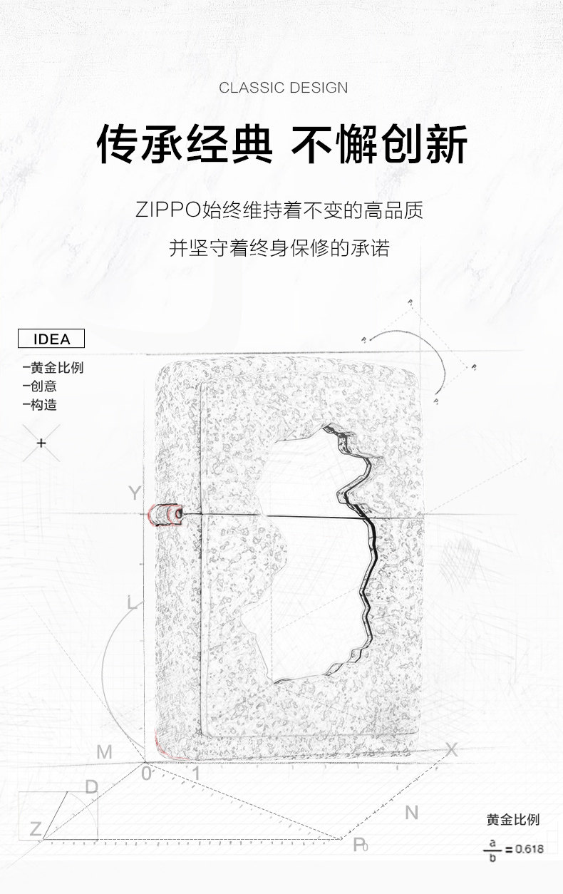 LZE-0771 Царство Таоюань, LZE-0771-C01 Подарочная коробка Царство Таоюань_13.jpg