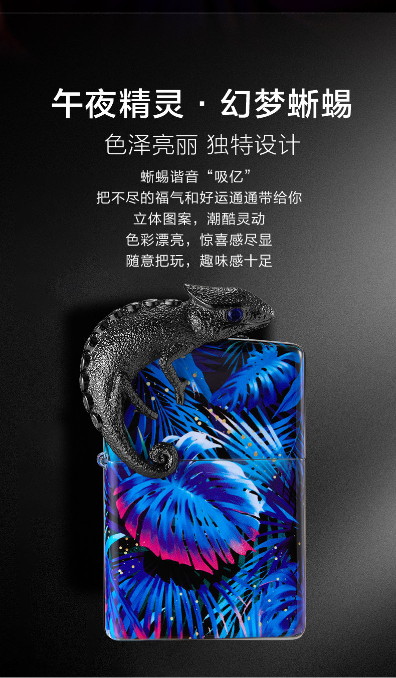Lze-0307-C01 Подарочная коробка ящерицы Dream Lizard, LZE-0336-C01 Golden Gecko Dired Box Comminate_06.jpg