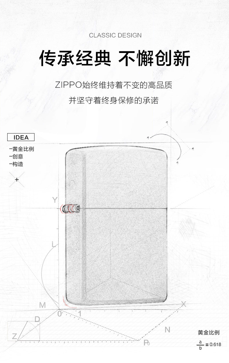 Подарочная коробка Lze-0740-C01-Sunset, Lze-0741-C01 Azure Box, Lze-0742-C01 Dired Sun.