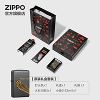 Полет с более высоким черным льдом