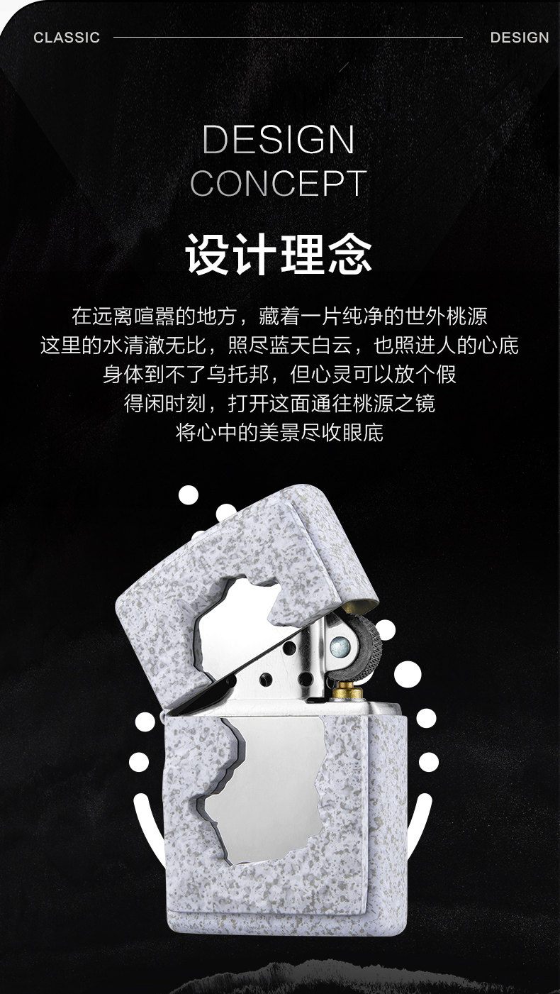 LZE-0771 Царство Таоюань, LZE-0771-C01 Подарочная коробка Царство Таоюань set_05.jpg